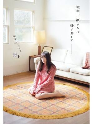 30分钟夜晚激励直播观看历史