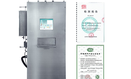 BET手机官网·中国有限公司环境SNEScan900-P报警式挥发性有机物（TVOC）在线监测系统通过环保认证检测